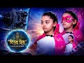 Divya Prem / Promo Shoot / Kya hai Tara ki Khas Power / Divya Force Ki kaisi hai Team #divyaprem