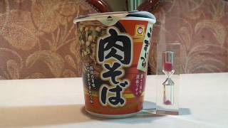 【63杯目】東洋水産 マルちゃん うまいつゆ 肉そば