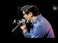 [I'm LIVE] Ep.416 JUNG JOON-IL(정준일) _ Full Episode