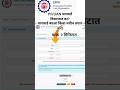 Pf password kaise banaye |pf password kaise change kare |Forget password 2025