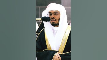سورة الفاتحة الشيخ ياسر الدوسري #اكسبلور #المصحف #حالات_واتس #القران #لايك #خطبه #راحة_نفسية