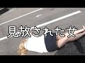【マクロスF４　うまい棒】回る台に騙されてパチンコやめようと思ったメンヘラ女。みーの実践74話