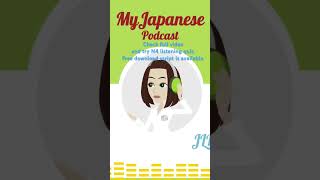 JLPT N4 Episode1 jlpt easyjapanesepodcast日本語会話 english jlptn4JLPTlisteningtest japaneeseを学ぶ