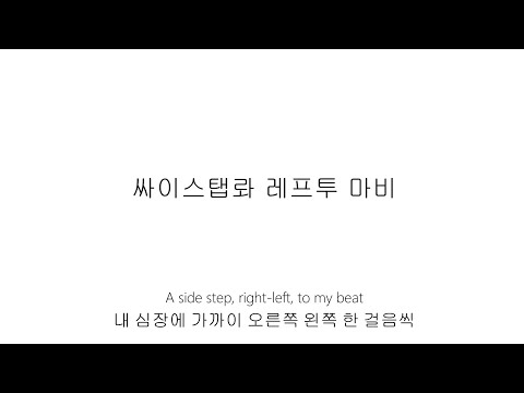 방탄소년단 - Butter발음 가사해석 bts butter한국어가사 한국어발음 버터 가사발음 버터 해석 팝송발음 팝송가사해석 한글발음