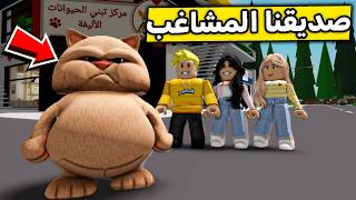 عائلة روبلوكس #697 | تبنيت حيوان في بروك هيفن وطلع أكبر مشاغب!😂😺