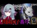 【第1章-3】世界最後の話し相手になるADVが優しすぎる【シュレディンガーズ・コール】#3