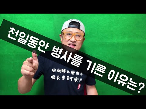 중국어회화 | <strong>천리길도</strong> 한걸음부터 | 중국어는 만취인차이나 1280회