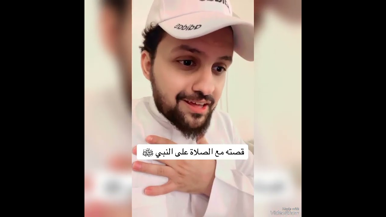 الصلاه علي النبي جابت لها الزوج بعد سنوات طويله /أسرار الصلاه علي النبي في تحقيق المعجزات