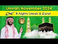 Umrah November 2024 | Premium 8 Nights Umrah &amp; Ziarat | Land Only Package #newmuslims #