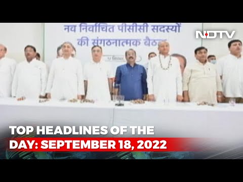 Top Headlines Of The Day: September 18, 2022