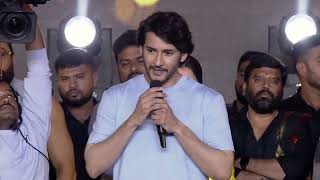 Mahesh Babu Speech At Animal Pre Release Event Tfpc