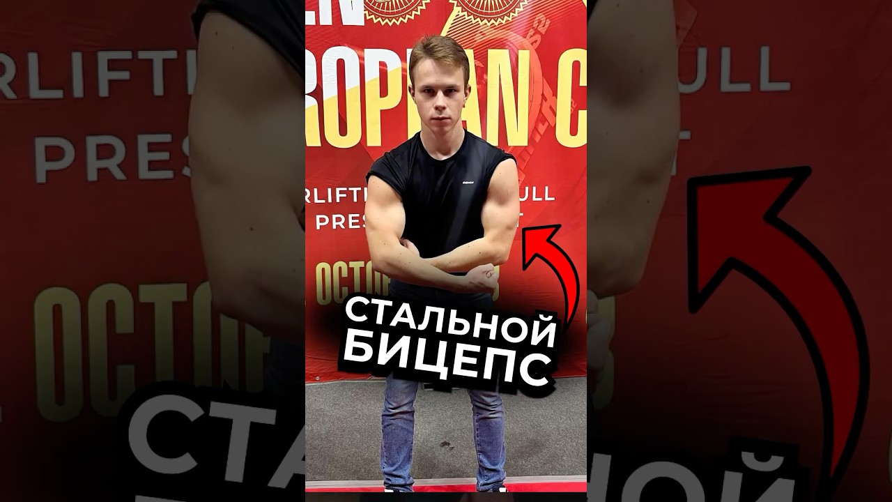 Тренер, Которому Нужен Тренер Ч.4 