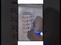 Awesome Multiplication Trick☑️ #viralvideo #trendingshorts #maths #viral