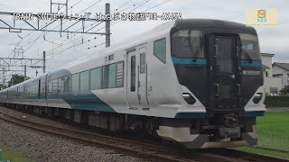 特急踊り子E257系2500番台NC-32編成IS04三島二日町～IS05大場間【はやぶさ物語】FDR-AX45A