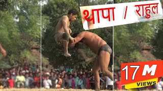 Rahul VS THAPA NEPALI Baira Near Mandi Himachal Pardesh By Pankaj Gujjar