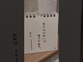 ●主の山の上には 【Take 18】創世記２２章１４節　即興御言葉ソング♪ #Gospel_song #讃美 #賛美 #acapella #アカペラ #みことば #聖書