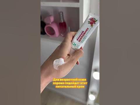 Если интересны эти кремы от Невской косметики могу записать продолжение ...