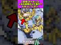 【悲報】ポケモンZAとある絵師が海外で大炎上... #ポケモン #shorts