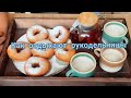 г.Выборг. Отдых, пышки, рукодельные магазины