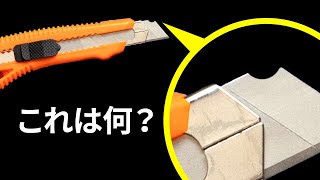 １８のアイテムを本当に正しく使う方法