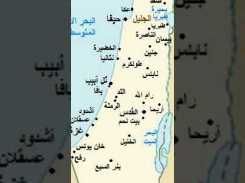 اصحاب الارض