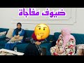 ضيوف غير متوقعه وعد الحر دين عليه نورونا وعلى وشهم جالنا احلى خبر (فرحتنا بمحمد  عيد )