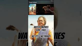 Watch Movies for Free without OTT! No piracy #shorts #ytshorts #movies #moviehacks  #movietrick #ott