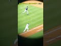 意外とちゃんと見えるの笑う 😂📱🔭 #大谷 #shortsfeed