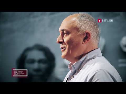 „ექსპონატით მოყოლილი საქართველოს ისტორია“ - ყოველ შაბათ-კვირას, 19:55