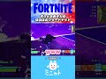ボクとお母さんのほのぼのフォートナイト【Fortnite】