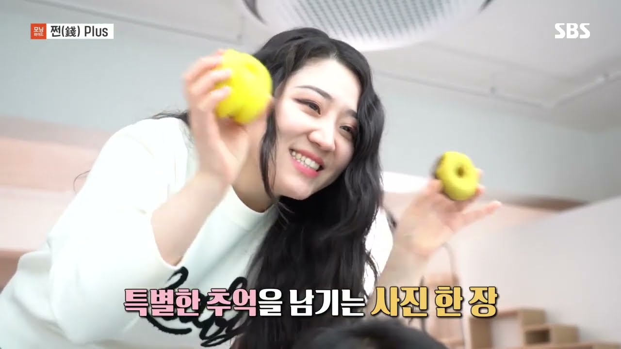 [아워플래닛] 250106 모닝와이드 쩐플러스 방송본