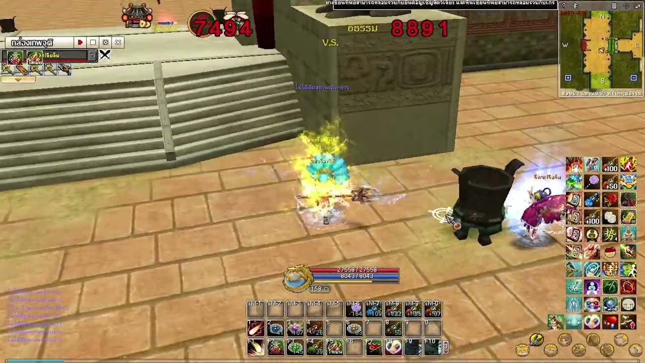 (Yulgang War ASC5) โนโฮเซียน 5 : อย่ามาแหวง