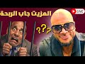 لا للركوب عل الأمواج وهاته حقيقة إعتقال المزيت عل لساني