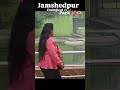 Jamshedpur Me Hum Kaha Gaye 🤔🤗