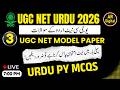 UGC NET URDU 2026 | URDU MODEL PAPER - 3 | UGC NET URDU PY MCQS |NET URDU QUESTIONS With Explanation