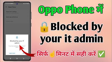 oppo blocked by your it admin, oppo blocked by work policy