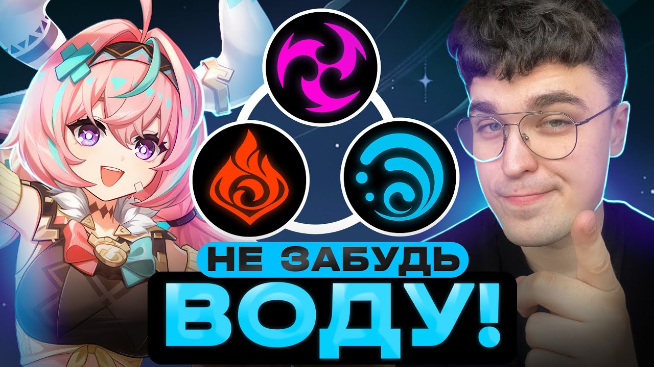 В ЭТОМ ТЕАТРЕ ВСЁ ПРОСТО, НО ЕСТЬ ОДИН БОСС... / Театр, Genshin Impact 6.3