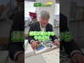 【広電の語り部】なぜ4番が無い?広電電車の系統番号の秘密に迫る!【教えて藤田先生】