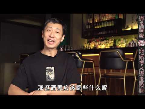 怎麽逛Whisky L？烈酒愛好者必看 威士忌新手攻略