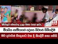මියගිය|sin