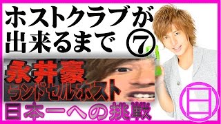 緊急告知【新企画】