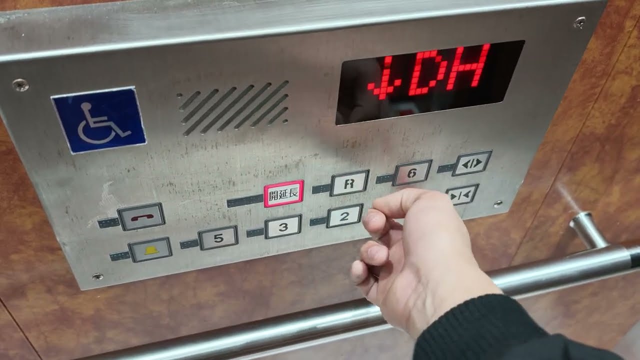 Fast Futa Bishi elevator at Quan Ming Line Museum, Miaoli, Taiwan