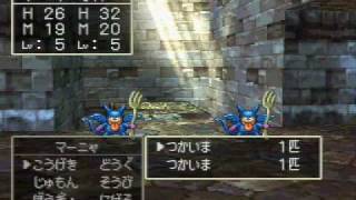 ドラクエfullプレイ Part2233