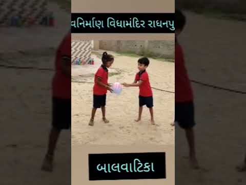 બાલવાટિકા બાળકોની મજેદાર રમતો | Play Group& KG Fun | Nursery Kids Activities | Navnirman Vidyamandir