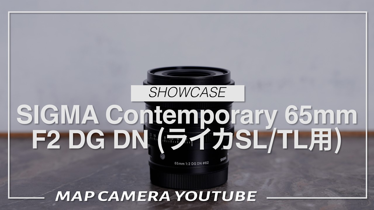 SIGMA Contemporary 65mm F2 DG DN (for Leica SL/TL) [Product