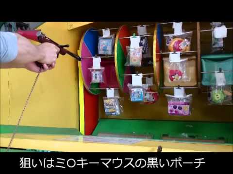 懐かしいゲーム ゲーセンの射的 Carnival Targetをプレイ