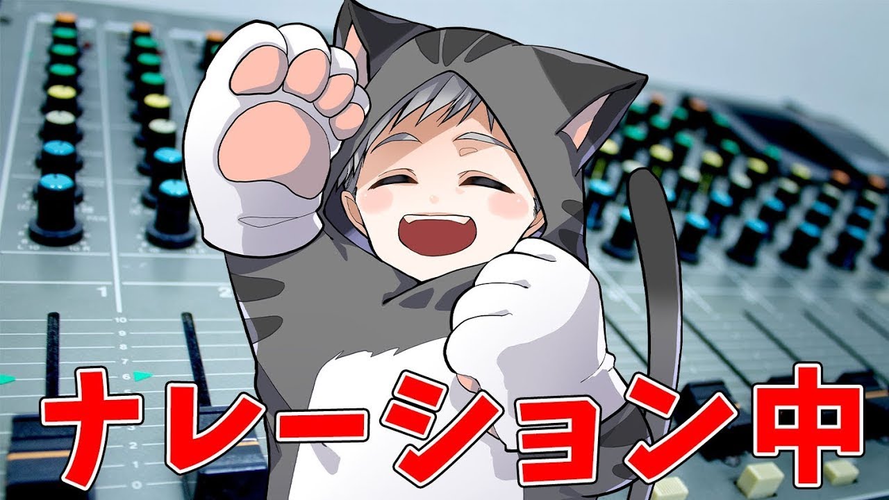 ドズル社関連のナレーションします - YouTube