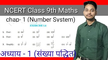Number System |Class 9 maths ncert chapter 1full exercise 1.6| full exercise 1.6|Be perfect classes