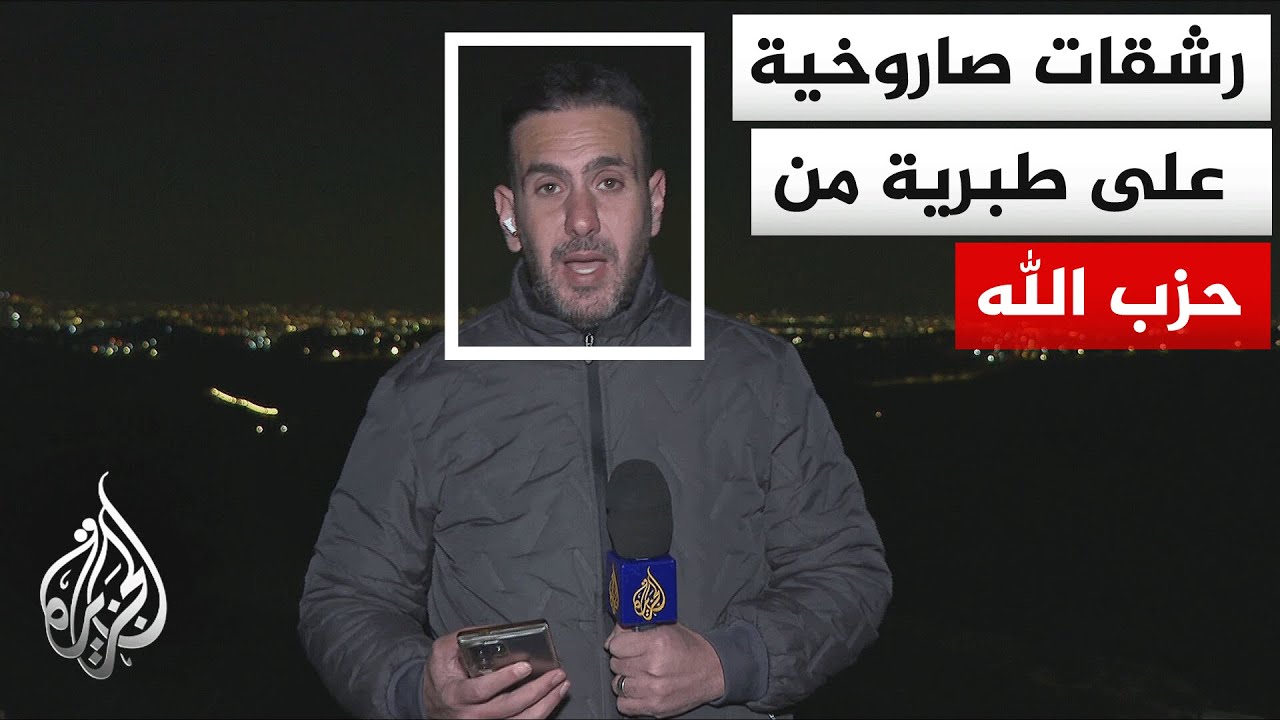 ������ ����� ���������� ����� �������� �����������  ����� �� ���� ������
 - نشر قبل 8 دقيقة