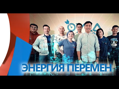 КАК КОМАНДА OYLA ЗАВОЕВАЛА 10 СТРАН